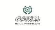 رابطة العالم الإسلامي تدين تسلل الحرس الثوري الإيراني لجزيرة بوبيان الكويتية