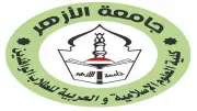 الأزهر يحذر من وسطاء الدراسات العليا وينفي وجود برامج أونلاين