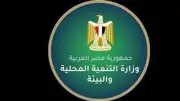 تعديلات جديدة في قانون التصالح تشمل الجراجات وتخفيضات لمستفيدي تكافل وكرامة