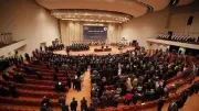 مجلس النواب العراقي يصوت غداً على المنهاج الوزاري للحكومة الجديدة