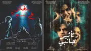 مهرجان نوادي المسرح يناقش اسم المسرحية وتأثيرها الجماهيري