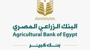 البنك الزراعي المصري يواصل توزيع كوبونات غذائية للأسر المحتاجة بعيد الأضحى