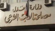 النيابة تطلب تقرير الطب الشرعي في مصرع طالب غرقًا بنهر النيل في إمبابة
