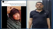 ضبط متهم بالتعدي على زوجته وحماته بالمنوفية باستخدام سلاح أبيض
