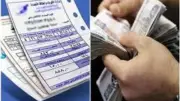 الكهرباء تعلن أسعار الشرائح الجديدة للقطاعين التجاري والمنزلي