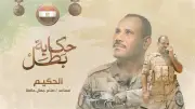 حكاية بطل: الشهيد صلاح جمال.. أول من ينزل من المدرعة وآخر من يفكر في نفسه