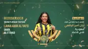 جوايز أنديفيزا للكرة النسائية السعودية مقدمة من روشن وليان الرافعي تتألق