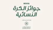 فوتوبلكو تكشف كواليس إطلاق جوائز أنديفيزا للكرة النسائية السعودية