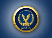كشف ملابسات تعدي سيدة على أخرى بالسب وسكب مادة كيميائية على سيارتها في الجيزة