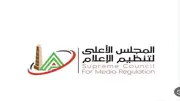 الأعلى للإعلام يختتم أسبوعه بتحركات شاملة في الرياضة والتدريب ومراقبة المخالفات