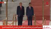مراسم استقبال رسمية لترامب في قاعة الشعب الكبرى بالصين