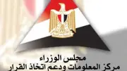 موجة ديموغرافية ضخمة ستغير الاقتصاد العالمي في العقدين القادمين