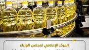 حقيقة صرف زيت مغشوش وسلع مجهولة المصدر في التموين