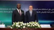 مصر تستعد لاستضافة الاجتماعات السنوية لأفريكسيم بنك في العلمين