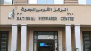القومي للبحوث يسجل براءة اختراع لطلاء نانوي يحمي الفولاذ من التآكل