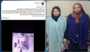 الداخلية تفضح ادعاءات كاذبة لسيدتين بالشرقية استغلتا اسم الشرطة في خلافات جيرة