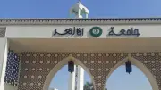 جامعة الأزهر تؤكد بطلان برامج الدراسات العليا عبر الإنترنت