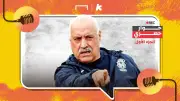 فينجادة في حوار لكووورة: إنجاز البرتغال يلهم مصر في المونديال