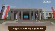 فيلم وثائقي عن الأكاديمية العسكرية المصرية يعرض قريباً على الوثائقية