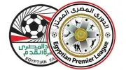 رسميًا.. القناة وبترول أسيوط وأبو قير للأسمدة يصعدون للدوري الممتاز