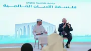 الخشت: الاختلاف الديني يمكن أن يتحول إلى مساحة للحوار لا للصراع