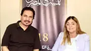 القومي للإعاقة يبحث مع مهرجان المسرح تعزيز الإتاحة والدمج الثقافي