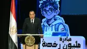 مدبولي يطلق مبادرة المليون رخصة دولية لتأهيل الشباب لسوق العمل العالمي