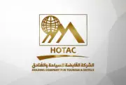 القابضة للسياحة والفنادق تقيد «إيجوث» و«مصر للسياحة» بالبورصة مؤقتًا