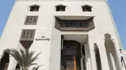 تفسير قوله تعالى (ولَيالٍ عَشر) في سورة الفجر