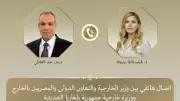 عبد العاطي يبحث مع نظيرته البلغارية تعزيز التعاون وزيادة التبادل التجاري