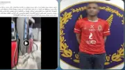 ضبط مدير محطة وقود بالقليوبية بتهمة التلاعب بالعدادات