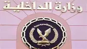الداخلية تكشف حقيقة فيديو اختطاف طفل في الإسكندرية