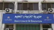 تعليم قنا تستعد لامتحانات الإعدادية والنقل غدا السبت