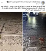 إزالة بروز حديدي وإصلاح أسفلت نفق بالزقازيق حفاظاً على أرواح الركاب