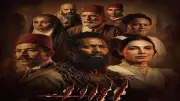 وليد سيف: فيلم أسد يقدم مضموماً رائعاً عن الكرامة الإنسانية
