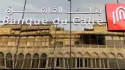 هل يمكن سحب الحوالة ببطاقة منتهية للعميل في بنك القاهرة؟