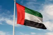 الإمارات ترفض ادعاءات إيران في اجتماع بريكس وتكشف محاولات تبرير اعتداءاتها