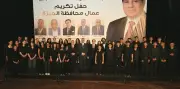 أكاديمية الفنون تحتضن سواعد مصر في احتفالية عيد العمال بحضور محافظ الجيزة