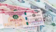 سعر الدرهم الإماراتي اليوم السبت في البنوك المصرية