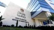 الخارجية الفلسطينية: اقتحامات المستوطنين في القدس تصعيد خطير