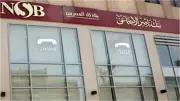 بدون فوائد: إجراءات الحصول على قرض حسن من بنك ناصر الاجتماعي