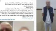 ضبط عامل اعتدى على شقيقه بالضرب المبرح بسبب خلاف على الميراث