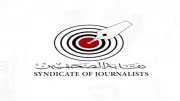 ماراثون الجري السابع للصحفيين وأسرهم بمركز شباب الجزيرة الجمعة المقبلة