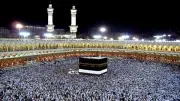 ما معنى يوم الحج الأكبر في القرآن والسنة؟ الإفتاء تجيب