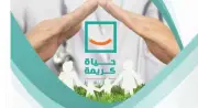 حياة كريمة: طفرة تنموية غير مسبوقة لتحسين معيشة المصريين