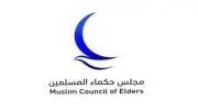 مجلس حكماء المسلمين يدعو لإستراتيجية عالمية لترسيخ قيم السلام والتعايش
