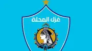 أحمد خطاب مديرًا فنيًا لغزل المحلة خلفًا لعلاء عبد العال بعد اعتذاره