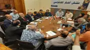 الغد يعقد اجتماعًا لتفعيل العمل الحزبي في المحافظات قريبًا