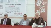 ندوة تثقيفية بالرياضة أمن قومي ببني سويف السبت