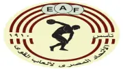 وظائف شاغرة بالاتحاد المصري لألعاب القوى: الشروط والمستندات ومواعيد التقديم